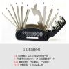Outils pour vélo - Ref 2278881