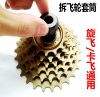Outils pour vélo - Ref 2278962