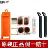 Outils pour vélo - Ref 2278978
