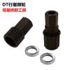 Outils pour vélo TENY - Ref 2278989