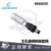 Outils pour vélo GENIER - Ref 2279008