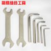 Outils pour vélo - Ref 2279048