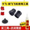 Outils pour vélo RUSUOO - Ref 2279123