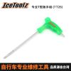Outils pour vélo ICETOOLZ - Ref 2279126