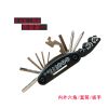 Outils pour vélo TIANHAO - Ref 2279142