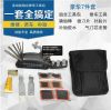 Outils pour vélo SAHOO - Ref 2279155