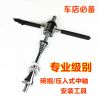 Outils pour vélo - Ref 2279170