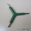 Outils pour vélo - Ref 2279197