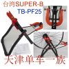 Outils pour vélo - Ref 2279236