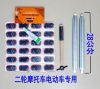 Outils pour vélo - Ref 2279242