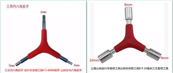 Outils pour vélo - Ref 2279341