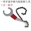 Outils pour vélo - Ref 2279400