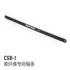 Outils pour vélo - Ref 2279457
