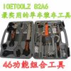 Outils pour vélo ICETOOLZ - Ref 2279464