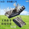 Outils pour vélo WELU - Ref 2279550