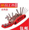 Outils pour vélo - Ref 2279563