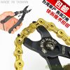 Outils pour vélo BIKE HAND - Ref 2279588