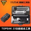 Outils pour vélo - Ref 2279590
