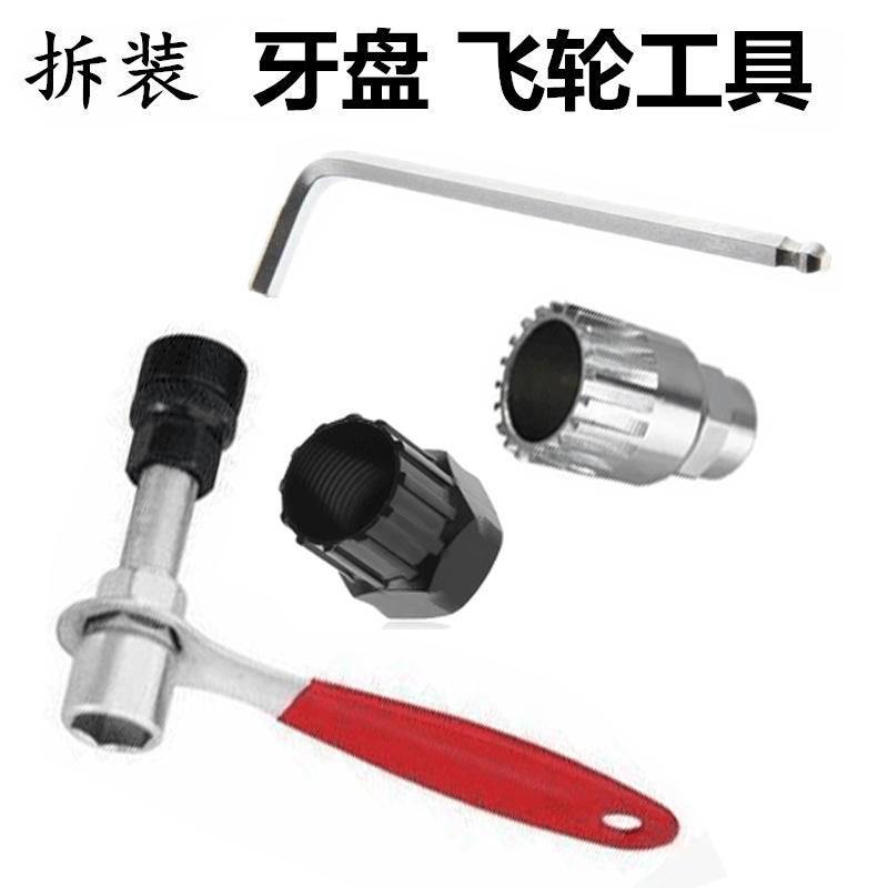 Outils pour vélo - Ref 2279600