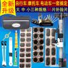 Outils pour vélo - Ref 2279717
