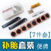 Outils pour vélo - Ref 2279719
