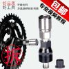 Outils pour vélo BOLE - Ref 2279763
