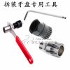Outils pour vélo - Ref 2279783