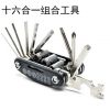 Outils pour vélo - Ref 2279851