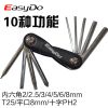 Outils pour vélo EASYDO - Ref 2279962