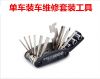 Outils pour vélo SAHOO - Ref 2279994