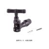 Outils pour vélo SUPER B - Ref 2280070