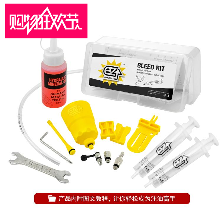 Outils pour vélo - Ref 2280078