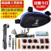 Outils pour vélo NEPARTAK - Ref 2280151