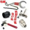 Outils pour vélo - Ref 2280198