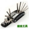 Outils pour vélo - Ref 2280231