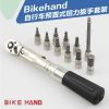 Outils pour vélo BIKE HAND - Ref 2280245