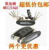 Outils pour vélo - Ref 2280268