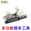 Outils pour vélo XUANJIDA - Ref 2280359