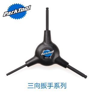 Outils pour vélo - Ref 2280368