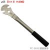 Outils pour vélo BIKE HAND - Ref 2280575
