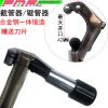 Outils pour vélo - Ref 2280607