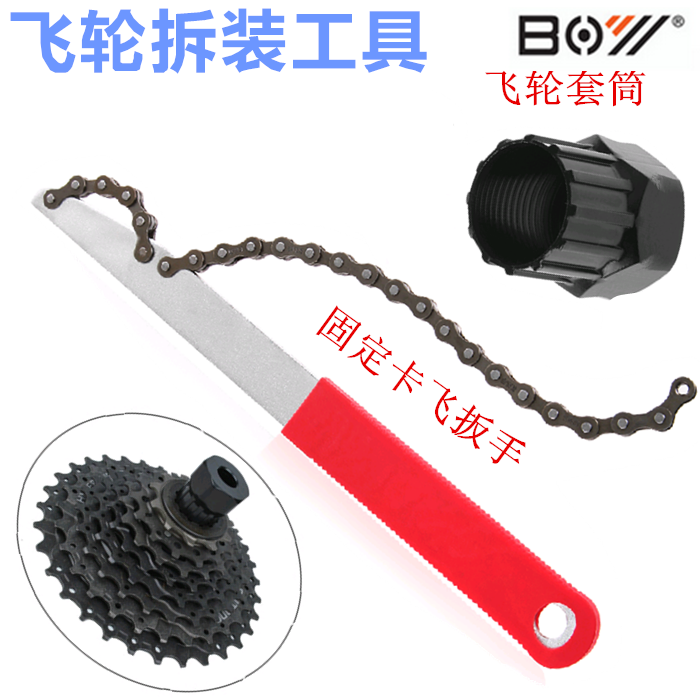 Outils pour vélo - Ref 2280945