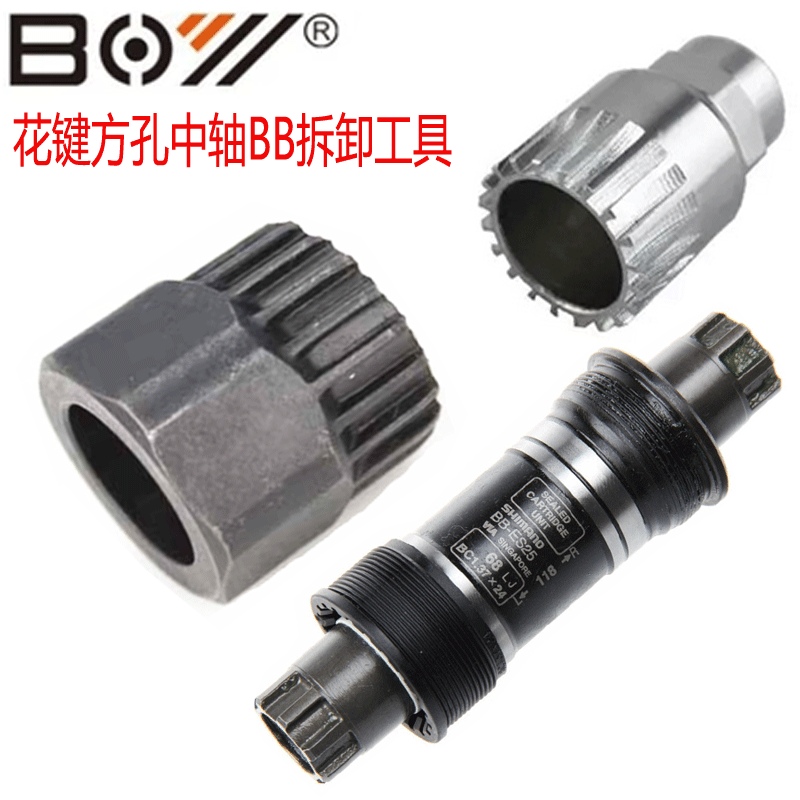 Outils pour vélo - Ref 2280970