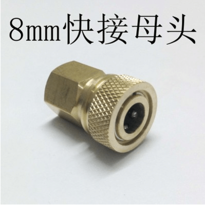 Outils pour vélo PALADIN - Ref 2281075