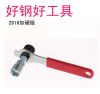 Outils pour vélo - Ref 2281122
