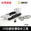 Outils pour vélo AIRACE - Ref 2281289