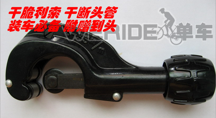 Outils pour vélo - Ref 2281306