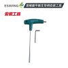 Outils pour vélo ESWING - Ref 2281387