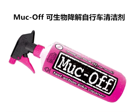 Outils pour vélo MUC-OFF - Ref 2281391