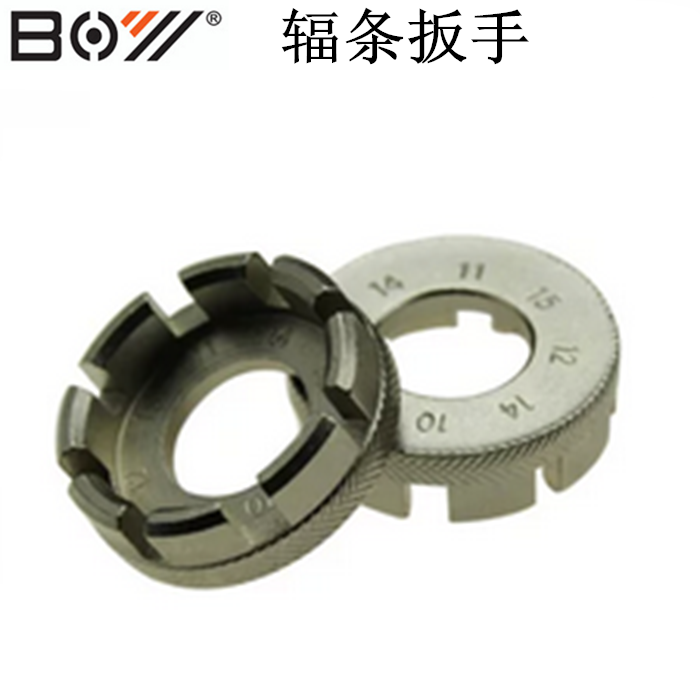 Outils pour vélo - Ref 2281411